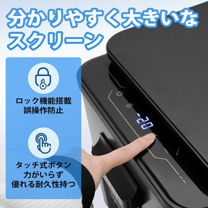 楽天市場】「値下げ！25800円でお得」SUPAREE 車載冷蔵庫 30L -20℃〜20 