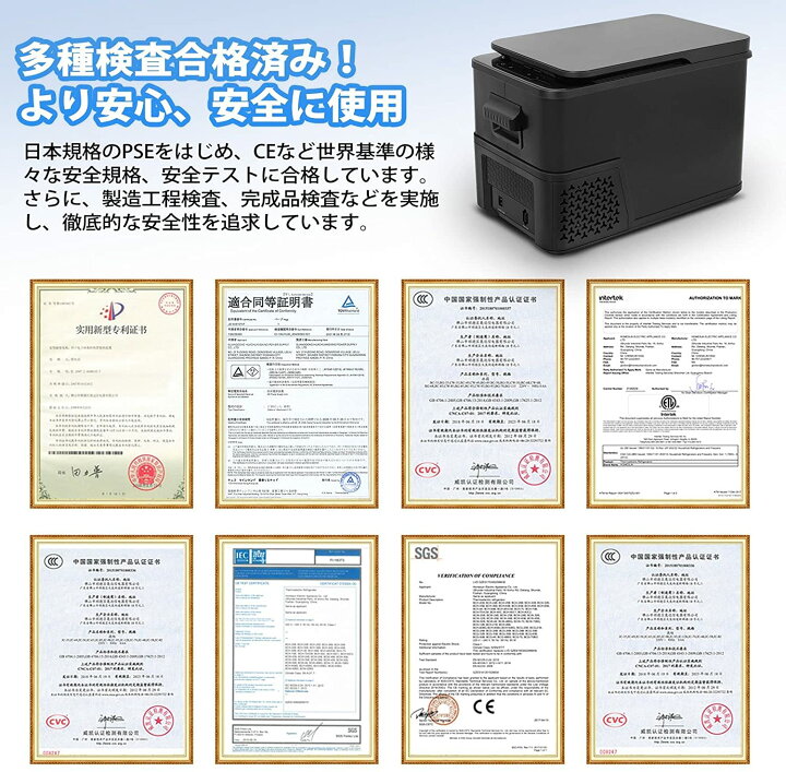 楽天市場】「値下げ！25800円でお得」SUPAREE 車載冷蔵庫 30L -20℃〜20  