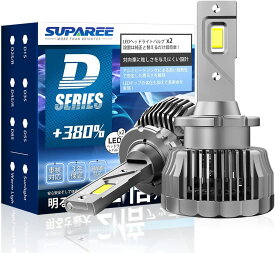 ＼今週限定・10％クーポンあり！！／SUPAREE D2R/D2S D4S/D4R ledヘッドライト 車検対応 DC12V/24V 新型両面発光Dシリーズ 6500K 35W 純正交換用 LED化 バルブ d2s d2r d4s d4r ヘッドライト 爆光 加工不要 2個入り 1年保証