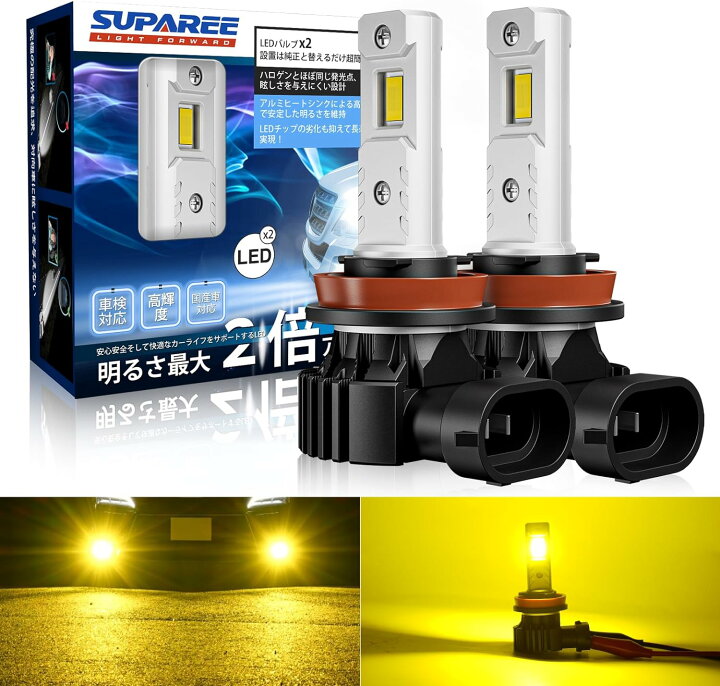 楽天市場】＼買いマラソン限定セール・10%OFF！／SUPAREE PRO H8 H9  