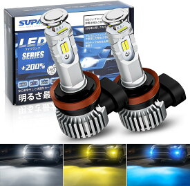 ＼4月限定セール・2999円でお得！！／SUPAREE H8 H11 H16 LED フォグ 3色切り替え 爆光 新基準車検対応 新発想 きれいなアイスブルー ファンレス 高輝度 led フォグランプ 6500K/3000K/9000K ホワイト/イエロー/アイスブルー 角度調整可能 爆光 12V 1年保証