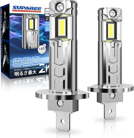 ＼72時間タイムセール・15％オフ！！／『業界最ちっちゃ！』SUPAREE H1 led ヘッドライト 爆光 車検対応 ハイビーム ファンレス 無極性 20W*2 6500K ハロゲンより小さい 高光効LEDチップ搭載 DC12V 二重放熱 長寿命 ノイズ対策 LEDバルブ 2個入り 1年保証