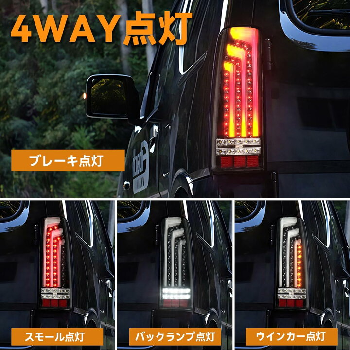楽天市場】ジムニー JB23 LED テールランプ 縦 車種専用 スズキ 