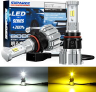 72時間限定★最大40％オフあり【メモリー機能付き】SUPAREE PSX26W PSX24W led フォグランプ ハイエース …