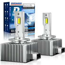 ＼今週限定・1000円クーポンあり！！／SUPAREE D1S D1R D3S D3R led ヘッドライト 車検対応 6500K 35W 純正交換用 LED化 バルブ 加工不要 輸入車 BMW ベンツ アウディ audi フォルクスワーゲン ボルボ 1年保証