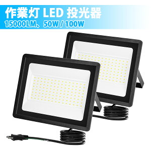SUPAREE LED  Ɠ O h 100W 15000LM 6500K F 100VΉ ledCg Ra85 IP66 led [NCg A[XtvO OƖ O Px ȃGl 120°Lp Ŕ  ԏ K[W q 