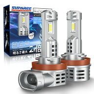＼SS限定セール★2999円でお得！！／SUPAREE H8 H11 H16 LED ヘッドライト フォグランプ 爆光 車検対応 …