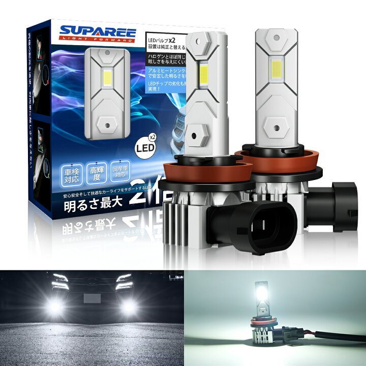 驚異の明るさ！グリーンレモン28000LM‼H8.9.11.16フォグ 