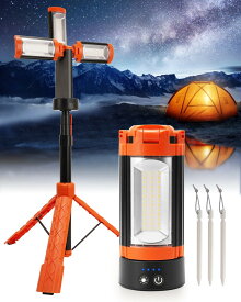 ＼買いマラソン限定★特別価格＋900クーポン！／SUPAREE LED投光器 充電式 伸び縮み 三脚スタンド 3色切替 軽量 led作業灯 充電 12000mAh 200W 16000lm 省エネ 便携式 ワークライト 防水 高さ調節 スタンド付き 伸縮タイプ スタンドライト 屋内外 照明 防災 工事 夜間作業