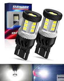 ＼買いマラソン限定・人気LED特別価格／SUPAREE T20 led ダブル 爆光 6倍の明るさ 車検対応 led ブレーキランプ テールランプ DC12車用 6500K ホワイト レッド 赤 汎用 超高輝度 ledバルブ 純正交換 ポン付け キャンセラー内蔵 ledウエッジ球 2個入り T20 LED後退灯 1年保証