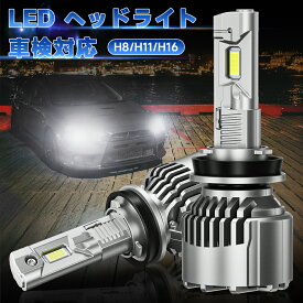 72時間タイムセール★2770円でお得！【2025年最新線型】SUPAREE LED H8 H11 H16 LED LEDヘッドライト 100W 爆光 高輝度CSPチップ搭載 新車検対応 DC9V 12V 18V車対応 6500K ホワイト H8 ledバルブ 360°角度調整可能 静音ファン 2個セット 3年保証