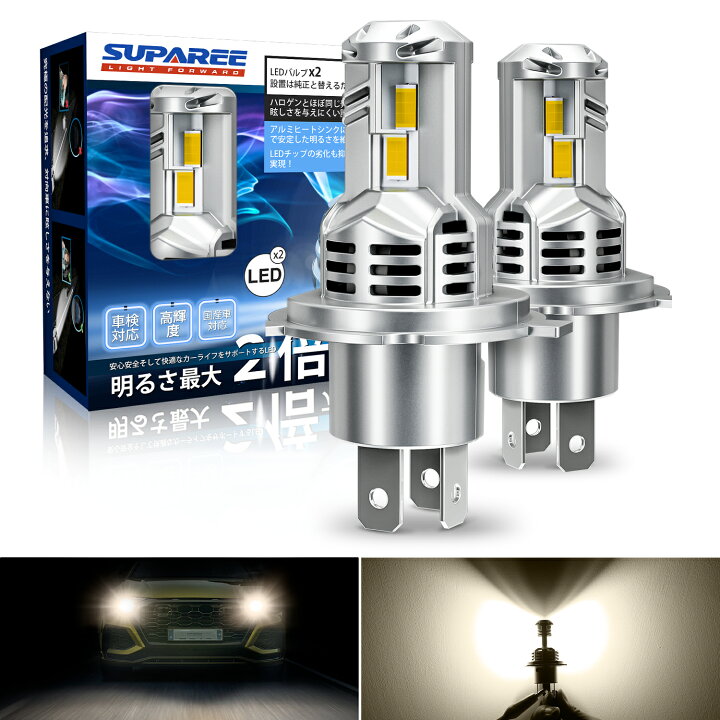 楽天市場】＼マラソン限定☆12%クーポン有！／SUPAREE H4 LED ヘッド 