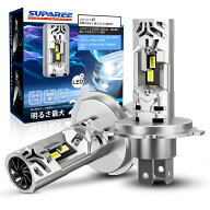 人気商品が続々値下げ中！【楽天総合1位】SUPAREE H4 LED ヘッドライト 爆光 車検対応 10倍ハロゲン相当 …