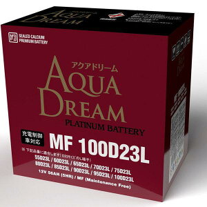 P10{E1000~N[|y[J[zAQUA DREAM { Yԗpobe[ 23L/23R Platinum Battery V[Y [d ʏԑΉ ݊55D23L/R 60D23L/R 65D23L/R 70D23L/R 75D23L/R 80D23L/R 85D23L/R 90D23L/R 9