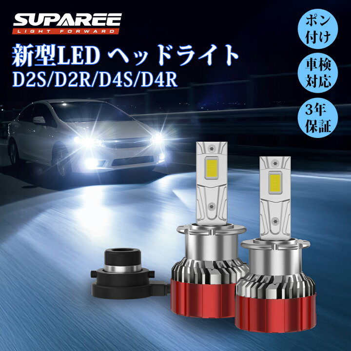 楽天市場】月初限定☆1000円クーポンあり【線型LED・3年保証】SUPAREE 