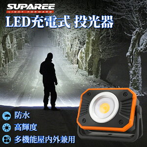 P5{&500~OFFIyVzSUPAREE LED Ɠ Px COBCg 4iKF USB[d obe[@\ [d ܂ ̓}Olbg tbNt Ort 360°] IP66h
