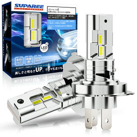 500円クーポン有【改良・完全ステルスミラーメッキ設計】SUPAREE h4 led ヘッドライト 車検対応 超ステルス ハイビーム ロービーム H4 led バルブ バイク用 ホワイト6500K 爆光 冷却ファン付き 12V/24V 軽トラック対応 純正サイズ 35W*2 キャンセラー内蔵 防水 2個 3年保証