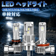 スーパーSALE期間限定2499円【大好評の人気モデル】SUPAREE H4 LEDヘッドライト H8 H11 H16 フォグランプ…