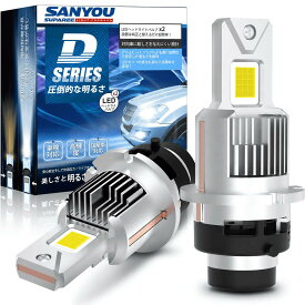 800円OFFクーポン★車載扇風機プレゼント『業界初純正サイズ』SUPAREE D2S D2R D4S D4R LED ヘッドライト 配線なし 純正HID交換 キャンセラー内蔵 爆光 ポン付け 70W 12V-24V車 6500K ホワイト 暗区なし D4R ledバルブ ファン付き 加工不要 取付簡単 3年保証