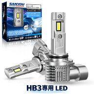 72時間限定★2799円でお得！【選ばれ続ける】SUPAREE HB3 led ヘッドライト HB3 led バルブ 車検対応 フ…
