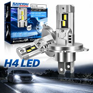 最大64%オフ！【1位受賞】SUPAREE H4 led ヘッドライト 車検対応 ファンレス 爆光 H4ハイビーム H4 ロー…