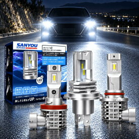 72時間限定★ポイント5倍！【大好評販売中】SUPAREE HB3 HB4 LED ヘッドライト H4 車検対応 H8 H11 H16 LED フォグランプ HB3 LED ハイビーム 12V/24V(ハイブリッド車・EV車) 爆光 ホワイト 6500K ファンレス 防水 LEDチップ内蔵 H4 LEDバルブ 2個入 純正交換 1年保証