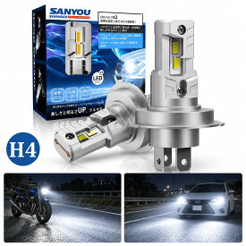3日間限定★特価1999円！【車・バイク兼用】SUPAREE H4 LED ヘッドライト バイク 車検対応 一体化 HI/LO切替 高輝度 ノイズキャンセラー内蔵 50W DC12V/24V 車対応 6500K ホワイト ファンレス 車用 バイク用 H4 LED バルブ バイク 1年保証