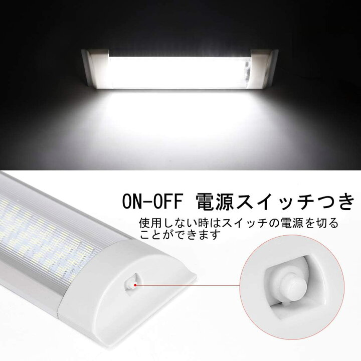 楽天市場 Suparee Ledルームランプ 72連 Led室内灯 車内照明 ホワイト Dc12v 36v 小型車 キャンピングカー 軽キャンパー トラック 作業車用 Ledライト 2本入り 一年保証 ｓｕｐａｒｅｅ