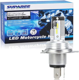 SUPAREE H4 バイク用LEDヘッドライト HI/LO切替 ファンレス 車検対応 LEDバルブ CSP1860チップ搭載 18W 6500k ホワイト 無極性 1個入り 1年保証