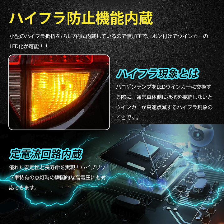 楽天市場 Suparee ハイフラ防止機能内蔵 Led ウィンカーバルブ Tシングル ピンチ部違い Ledウインカー 純正交換 冷却ファン付き ステルスバルブ 無極性 1500lm Dc12v車用 ハイブリッド車 Ev車対応 抵抗 内蔵 汎用 Ledバルブ アンバー suparee 楽天市場 Suparee ハイフラ防止機能内蔵 Led ウィンカーバルブ Tシングル ピンチ部違い Ledウインカー 純正交換 冷却ファン付き ステルスバルブ 無極性 1500lm Dc12v車用 ハイブリッド車 Ev車対応 抵抗 内蔵 汎用 Ledバルブ アンバー suparee