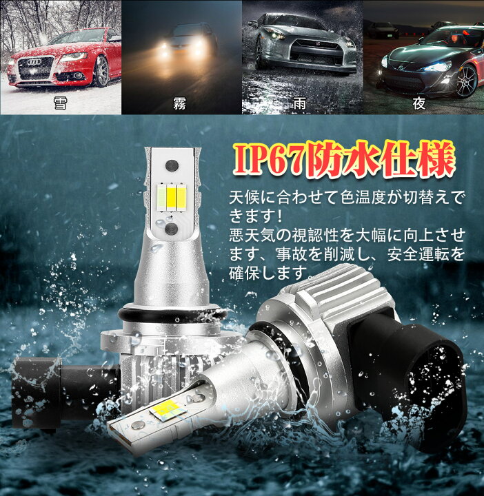 楽天市場】SUPAREE HB4 LEDフォグランプ 3色切り替え カラーチェンジ ledフォグ ホワイト(6000K)/イエロー(3000K)/ブルー(10000K) 車検対応 DC12-24V 24W 車用LEDバルブ 2個セット 3年保証付き : SUPAREE 楽天市場】SUPAREE HB4 LEDフォグランプ 3色切り替え カラーチェンジ ledフォグ ホワイト(6000K)/イエロー(3000K)/ブルー(10000K) 車検対応 DC12-24V 24W 車用LEDバルブ 2個セット 3年保証付き : SUPAREE
