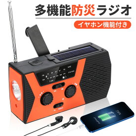 楽天市場 モバイルバッテリー ラジオの通販