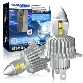 【2021年最新モデル】SUPAREE H4 LED ヘッドライト HI/LO切替 新車検対応 ファンレス ノイズ対策済み 車/バイク用 16000LM 36W 12/24V車対応 6500K ホワイト 一体式 車用LEDバルブ 2個セット 3年保証