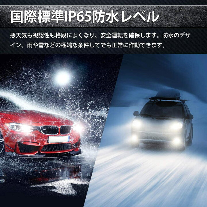 楽天市場 Suparee Hb3 Hb4 Led ヘッドライト 新車検対応 Cspチップ搭載 9600lm 48w 6500k ホワイト 高輝度 一体型 Dc12v 24v 車用ledバルブ フォグランプ 2個セット 3年保証 ｓｕｐａｒｅｅ