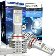 72時間限定★2970円でお得！【大好評販売中】SUPAREE HB3 HB4 LED ヘッドライト HB3 LED ハイビーム 車検…