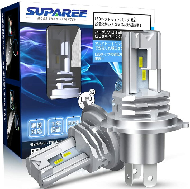 楽天市場 Suparee H4 Led ヘッドライト Hi Lo切替 ファンレス 車 バイク用 Creeチップ搭載 Dc9 32v 6500k ホワイト 一体型 Ledバルブ 2個セット 三年保証 ｓｕｐａｒｅｅ