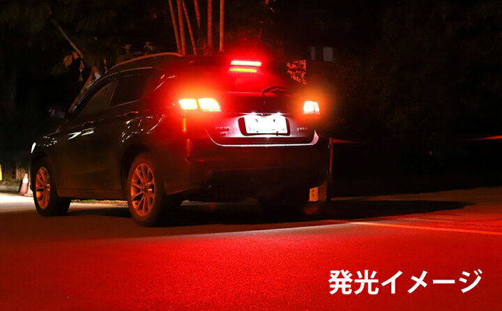 楽天市場 Suparee Tダブル球 S25ダブル球 Bay15d 180度段違い 爆発 Ledブレーキランプ テールランプ 30smdチップ搭載 Ledバルブ ホワイト 無極性 爆光 Dc12v 国産車対応 2個入り 1年保証 送料無料 ｓｕｐａｒｅｅ