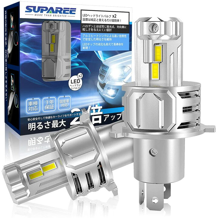 楽天市場 買いマラソン期間中限定 P5倍 500円offクーポン 21年進化版 Suparee H4 Led ヘッドライト Hi Lo切替 新車検対応 6000k ホワイト 12v 24v車対応 ハイブリッド車 Ev車対応 90w lm 冷却ファン付き 一体型 ノイズ対策済み 軽自動車 バイク 国産車