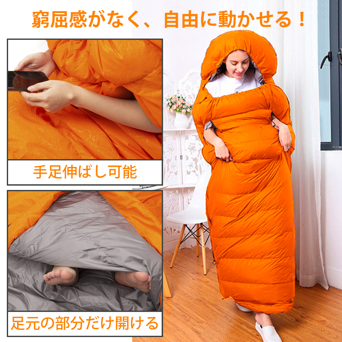 寝袋 ダウン オレンジ 高級羽毛 1.8kg キャンプ 連結可能