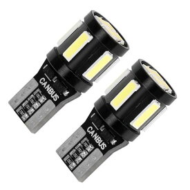 ＼72時間タイムセール・15％オフ！！／SUPAREE T10 LED 爆光 ホワイト ポジションランプ 10個 キャンセラー内蔵 10連SMDLED素子 30000時間寿命 12V ルームランプ スモールランプ クリアランスランプ 一年保証