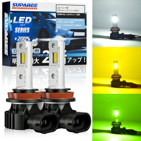 ＼買いマラソン限定・2880円でお得！／SUPAREE 3色選択 LEDフォグ H8 H11 H16 LED フォグランプ ヘッドライト 爆光 LEDフォグ 車検対応 DC12V 20W ホワイト イエロー レモンイエロー H8 H11 H16 LED フォグ 高輝度 車用LEDバルブ 一体型 2個セット H11 led バルブ 1年保証