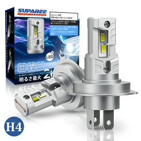 人気LED特別価格！【 3年保証】SUPAREE H4 LED ヘッドライト H4 ハイビーム ロービーム 車検対応 一体化 HI/LO切替 高輝度 ノイズキャンセラー内蔵 50W 12V/24車対応 6500K ホワイト ファンレス 車用 バイク用 H4 LED バルブ ヘッドライト
