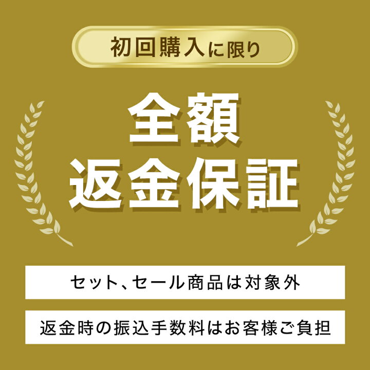 楽天市場】＼マラソンP10倍／【公式】 ベジパワープラス（30包入 