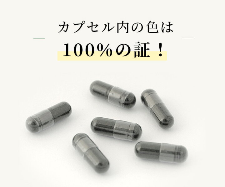 楽天市場】【公式】[2個セット] アサイー100 (90粒入) | アサイー 