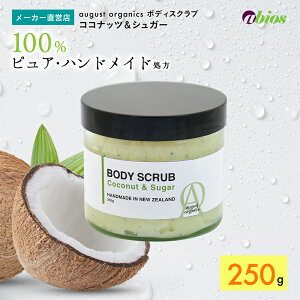 yzaugust organics {fBXNu RRibcVK[ | I[KjbN VK[XNu {^jJ mP~J {fBPA  q {fBEHbV h  q R
