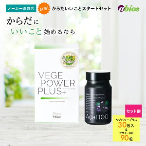 yz炾ƃX^[gZbg( xWp[vX 30{ATC[100) | xWp[ ` _ 唞t ؕs H@ N e h{ Mtg NHi Tvg Tv 