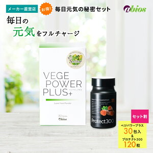 �_�労�ӍՁ�P10�{�^�y�����z�������C�̔閧�Z�b�g�i�x�W�p���[�v���X 30��� +�v���e�N�g300�j | �x�W�p���[ �` ���_�� �唞��t ��ؕs�� �H���@�� ���N ���e �h�{ ���� �M�t�g ���N�H�i 