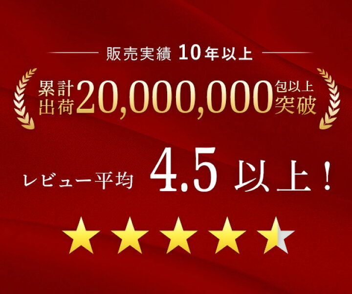 楽天市場】【公式】[2箱セット] ベジパワープラス (60包入 