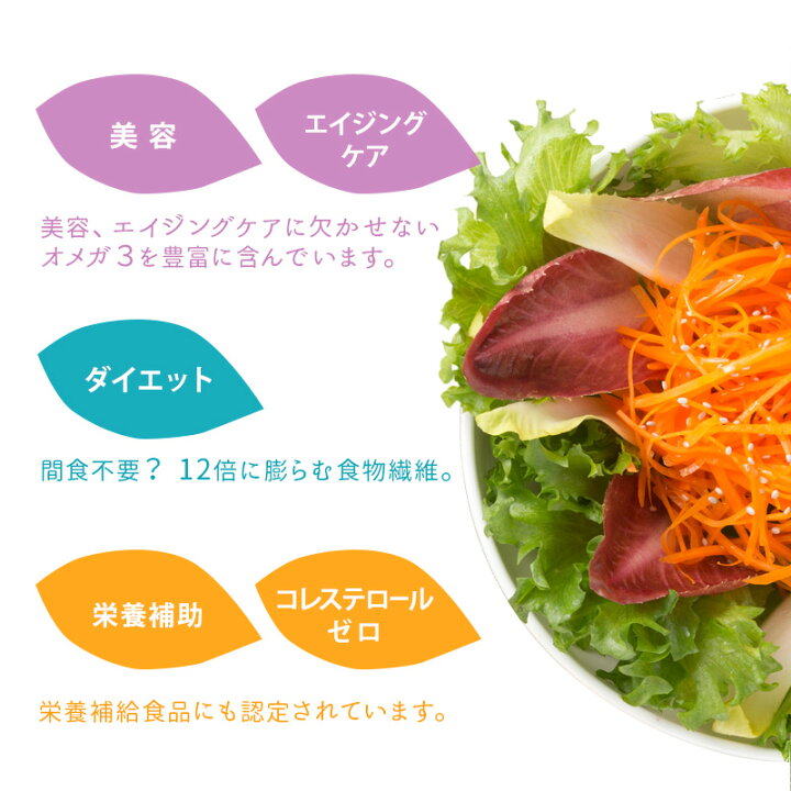 楽天市場】チアシード ホワイト 200g 送料無料 日本人生産 国内製造品 高品質 : SUPER FOODS JAPAN 楽天市場】チアシード ホワイト 200g 送料無料 日本人生産 国内製造品 高品質 : SUPER FOODS JAPAN