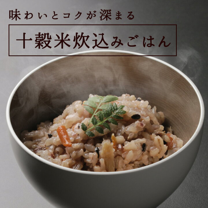 楽天市場】雑穀米 厳選国産 十雑穀米 500g 送料無料 黒米 赤米 大麦 押麦 大豆 もちきび もちあわ もろこし ひえ うるちあわ : SUPER FOODS JAPAN 楽天市場】雑穀米 厳選国産 十雑穀米 500g 送料無料 黒米 赤米 大麦 押麦 大豆 もちきび もちあわ もろこし ひえ うるちあわ : SUPER FOODS JAPAN